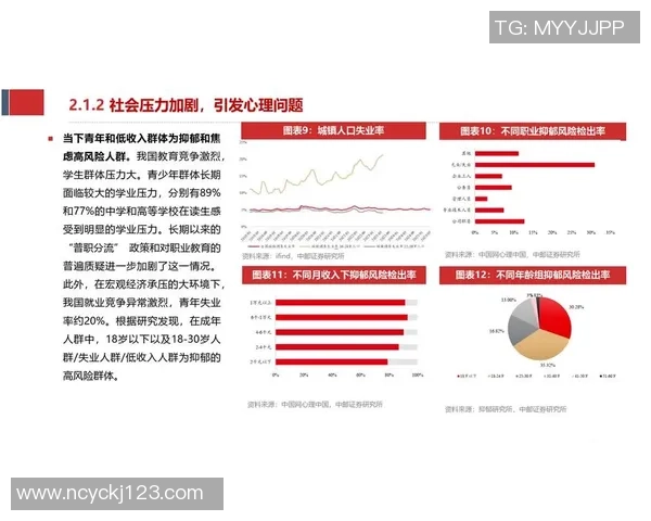 武汉乒乓球队在联合会杯中的强势表现与未来发展潜力分析