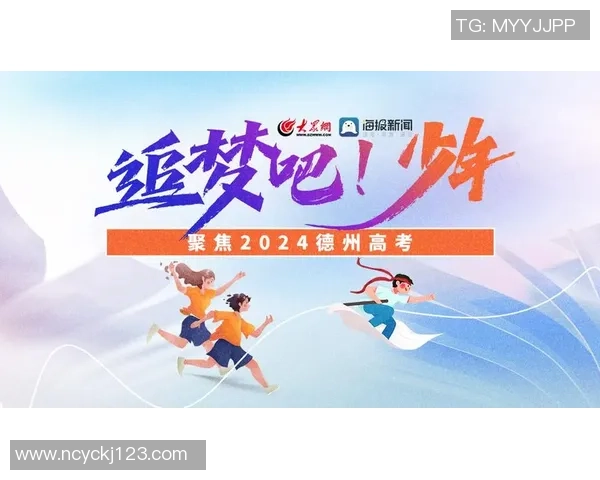 重磅专题:北京足球队的转换革新 重磅专题:北京足球队的转换革新